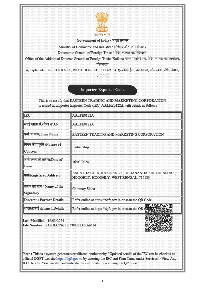 Import Export Code Certificate